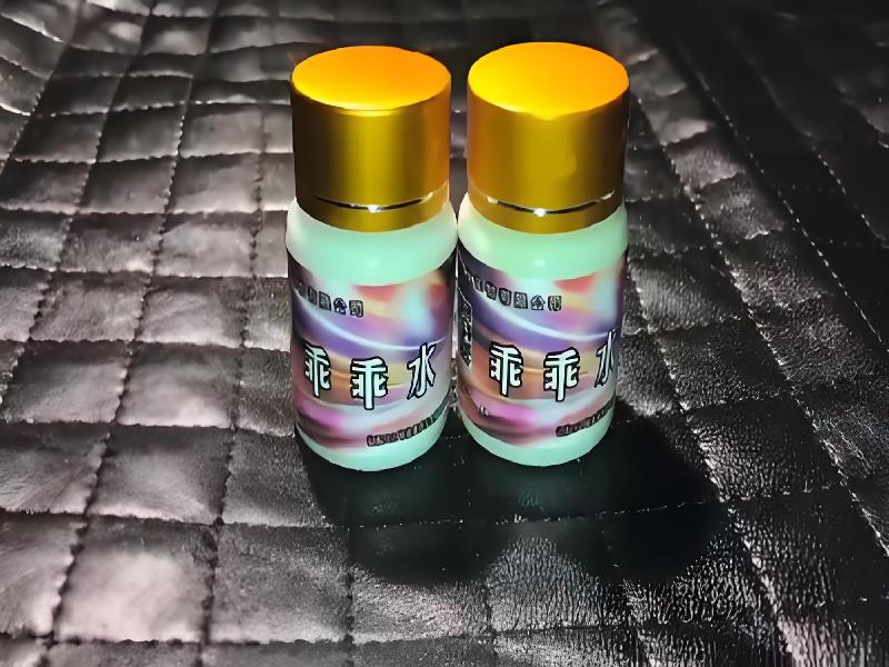 女士专用红蜘蛛4683-6Ve型号